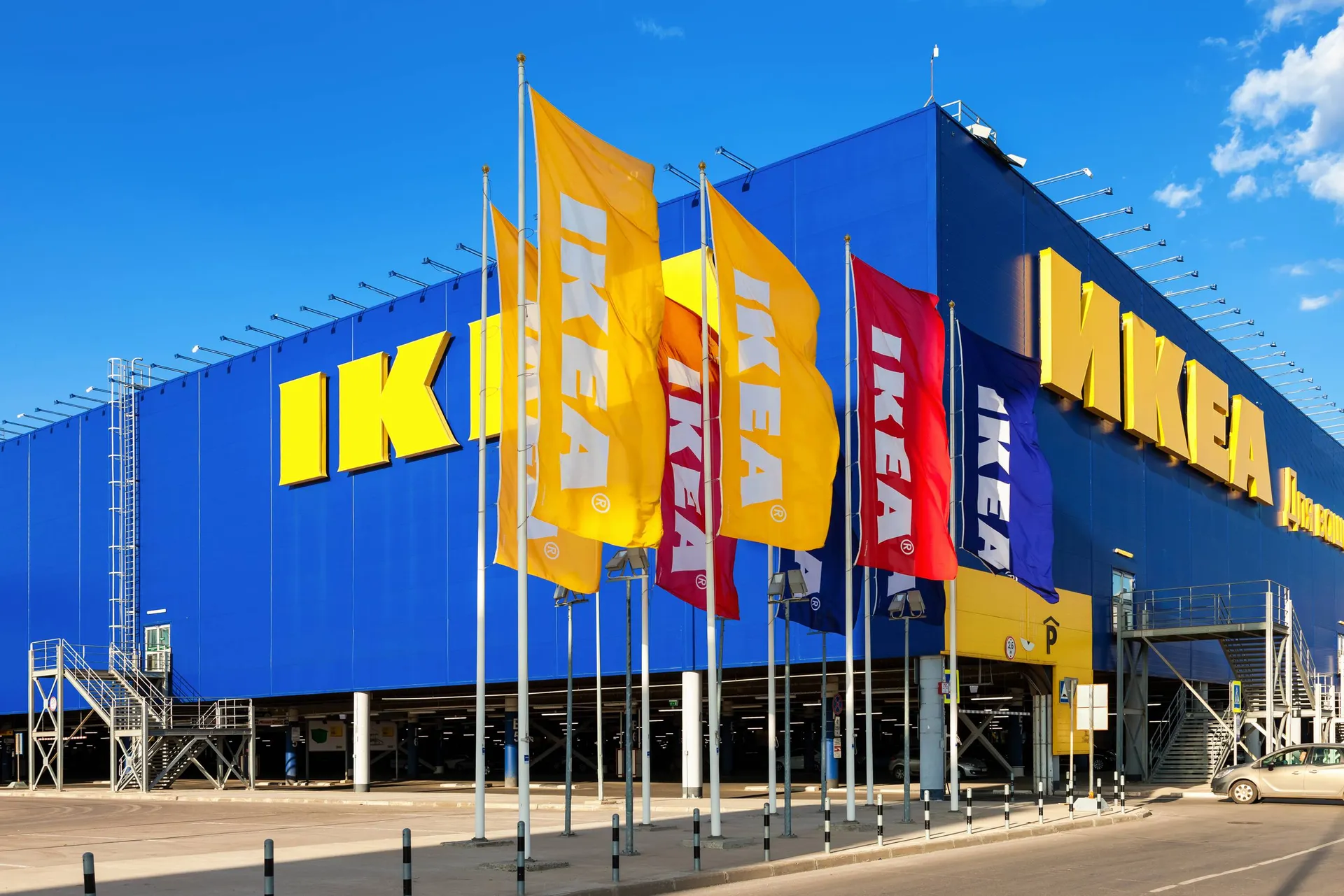 Капитал - IKEA планирует начать работу в 10 новых странах