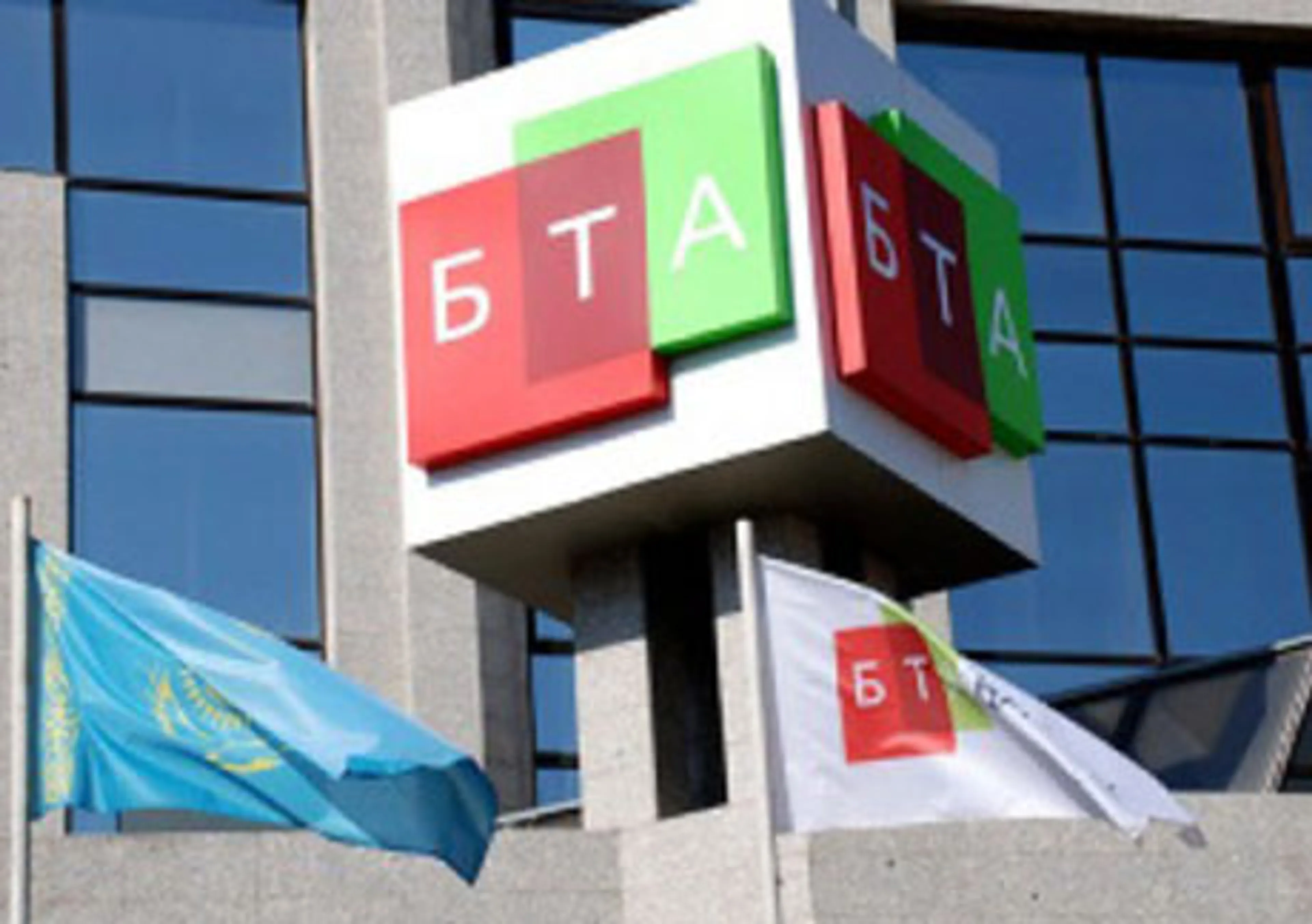 Капитал - Суд Алматы утвердил план реструктуризации БТА Банка