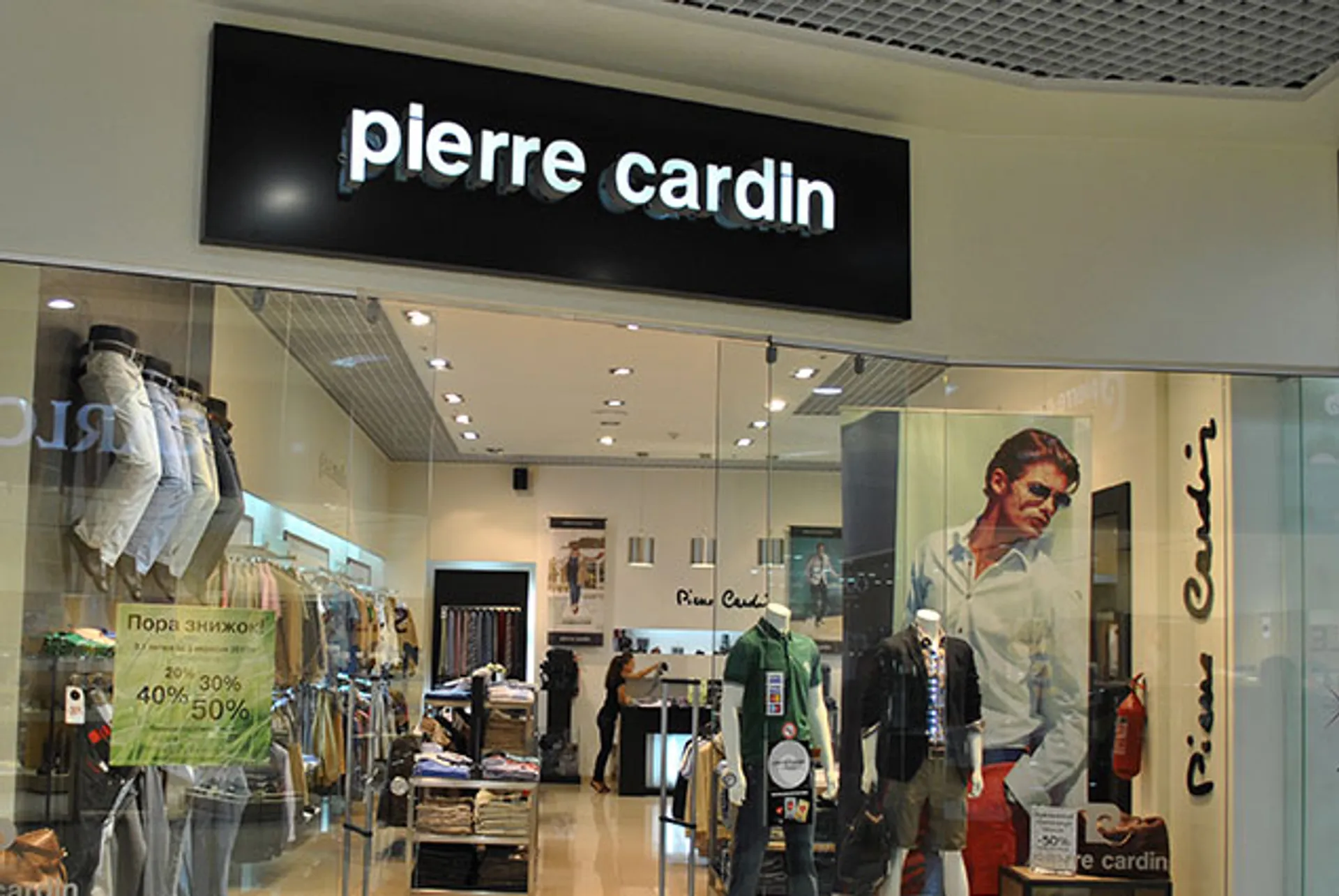 Капитал - Pierre Cardin задумался о производстве в России