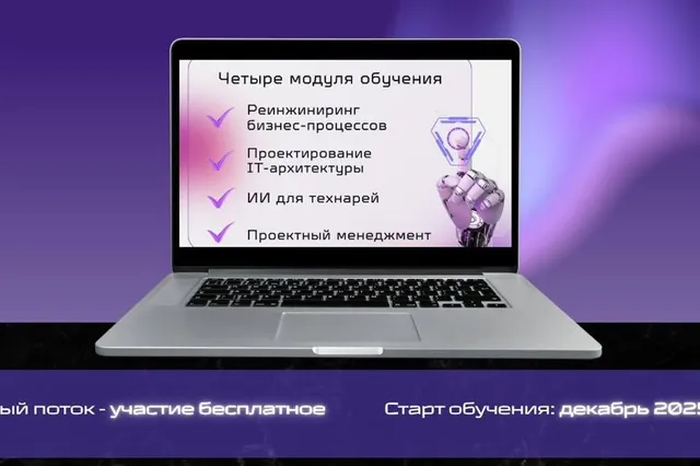 Фото: Министерство искусственного интеллекта и цифрового развития РК 