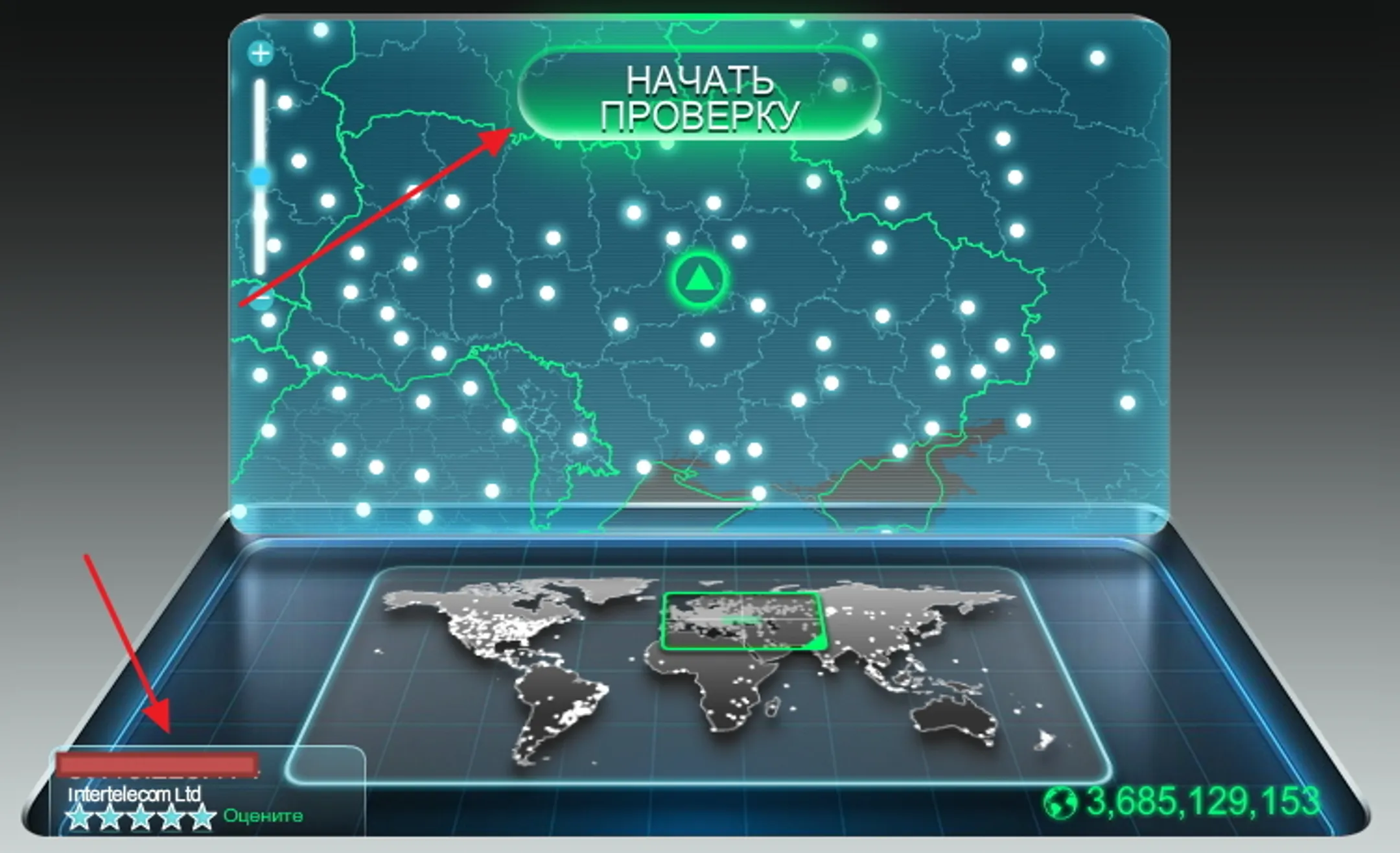 По скорости интернета Казахстан обогнал  Австралию и Турцию - Image Kapital.kz