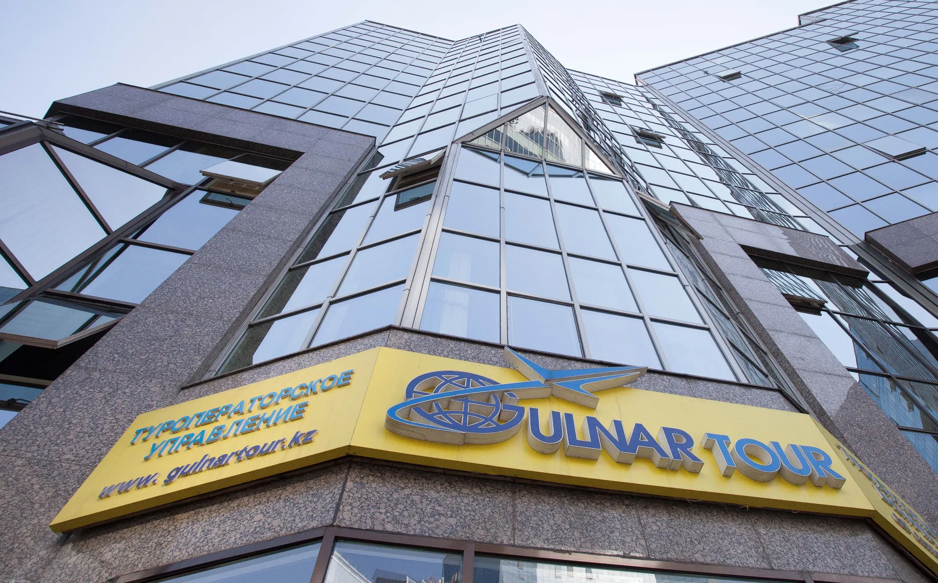 Капитал - Казахстанская лига потребителей подала в суд иски к Гульнар тур