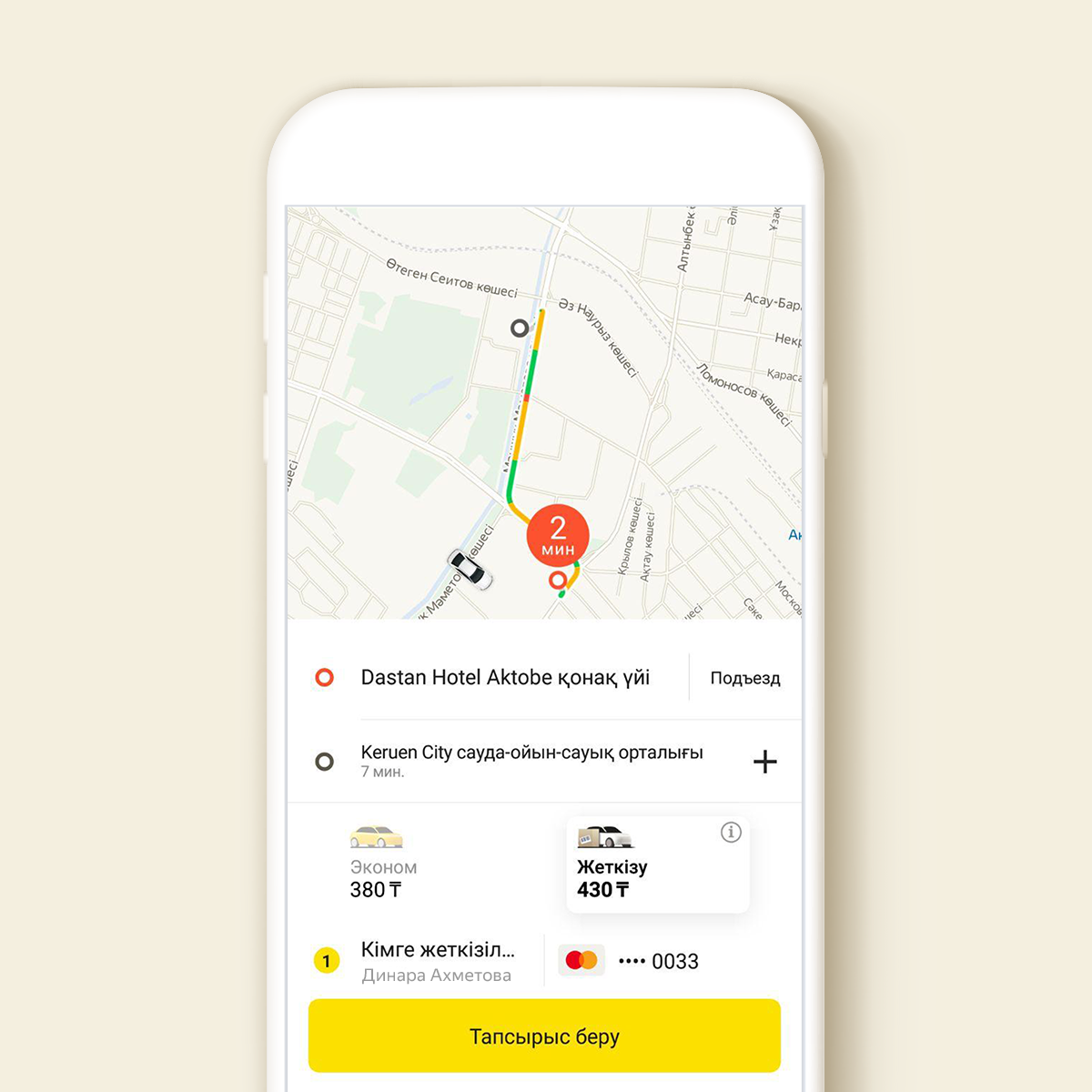 Яндекс.Такси запустил услугу «Доставка» в Нур-Султане, Актобе, Шымкенте 187020 - Kapital.kz 