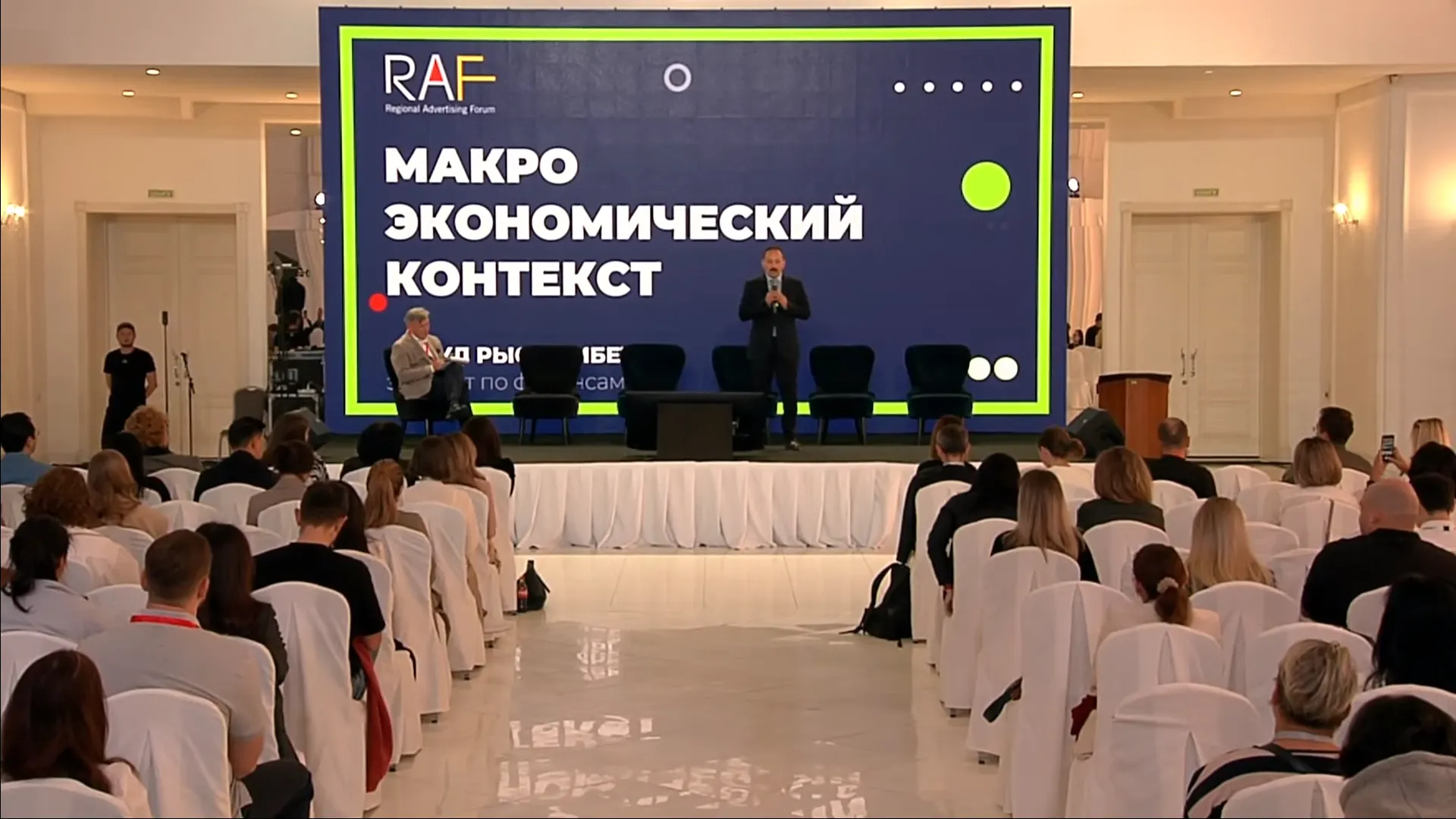 Капитал - Расул Рысмамбетов: Объем ВВП Казахстана в 2024 году вернется к уровню 2013 года
