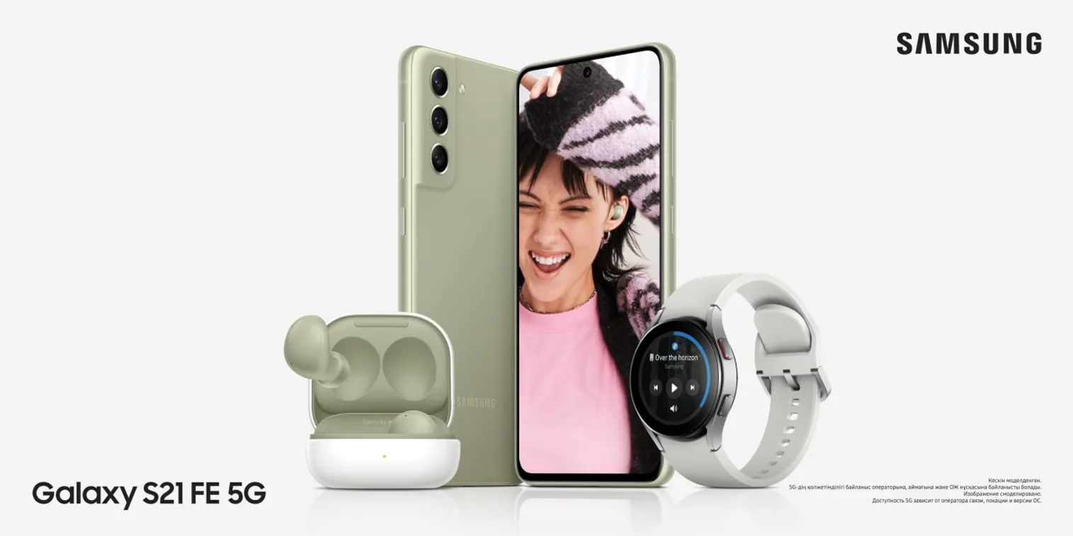 Samsung представляет Galaxy S21 FE с флагманскими функциями - фото kapital.kz