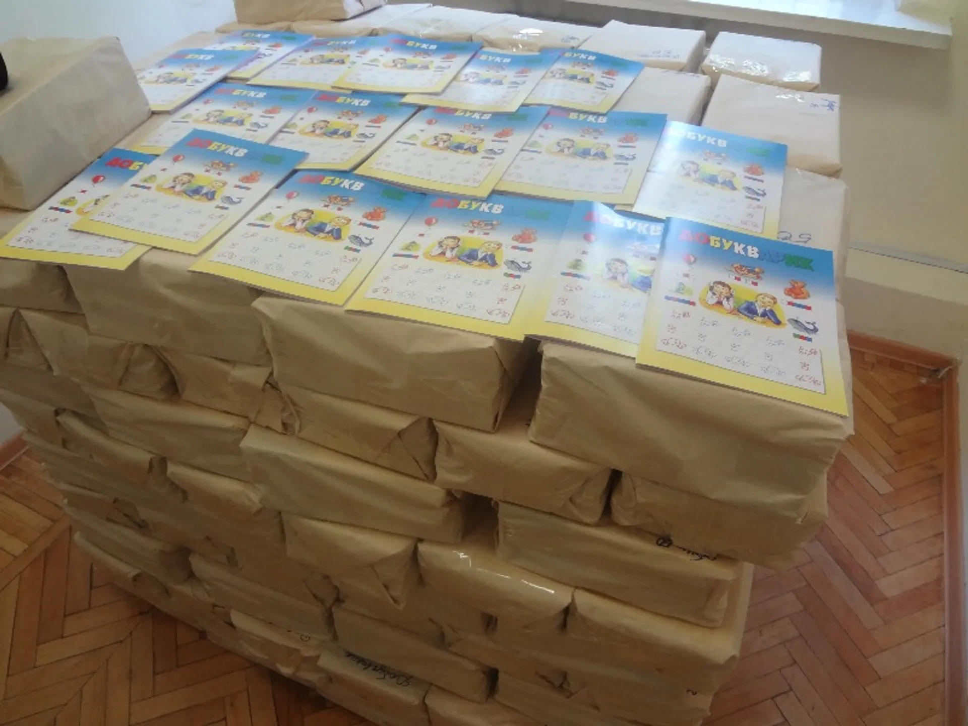 Капитал - В Алматы незаконно печатали учебники