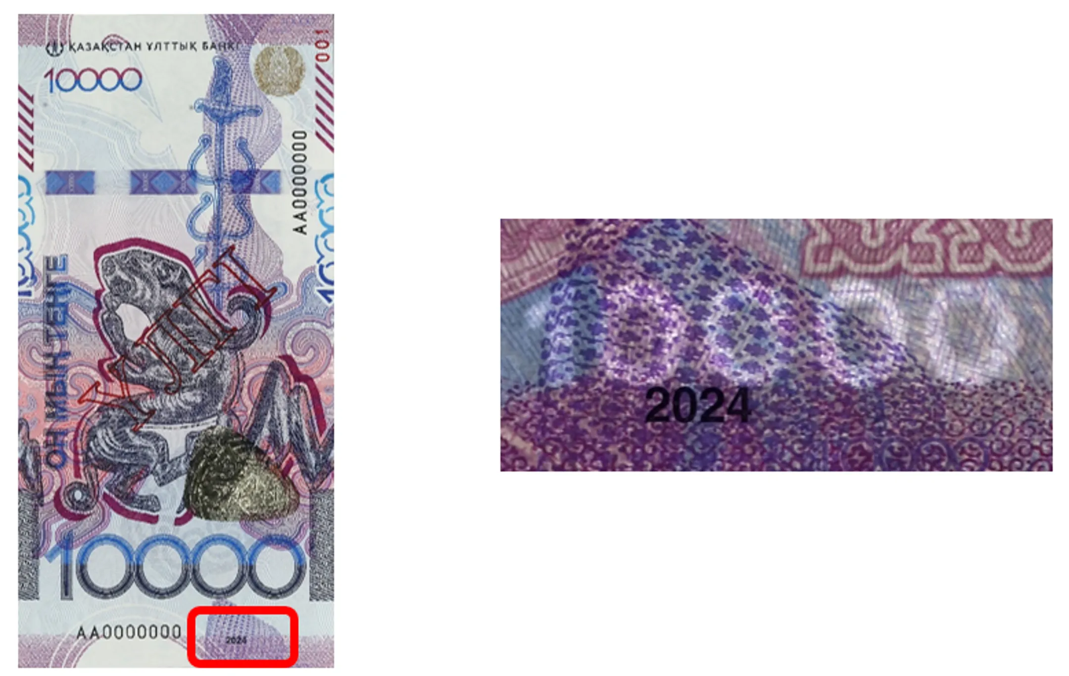 Изображение Kapital.kz
