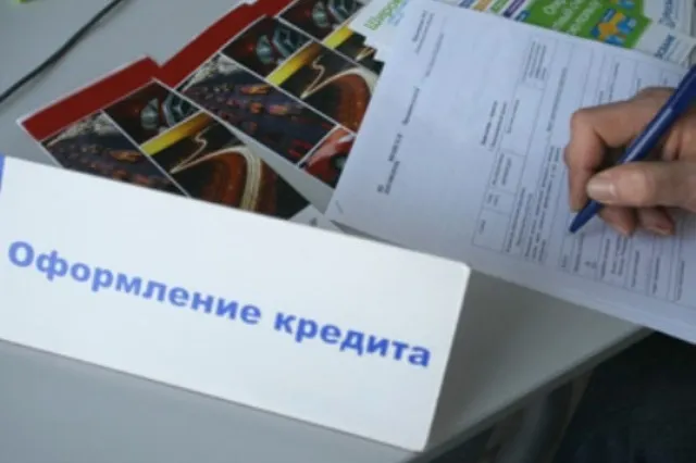Банки за продление льгот по списанию плохих кредитов