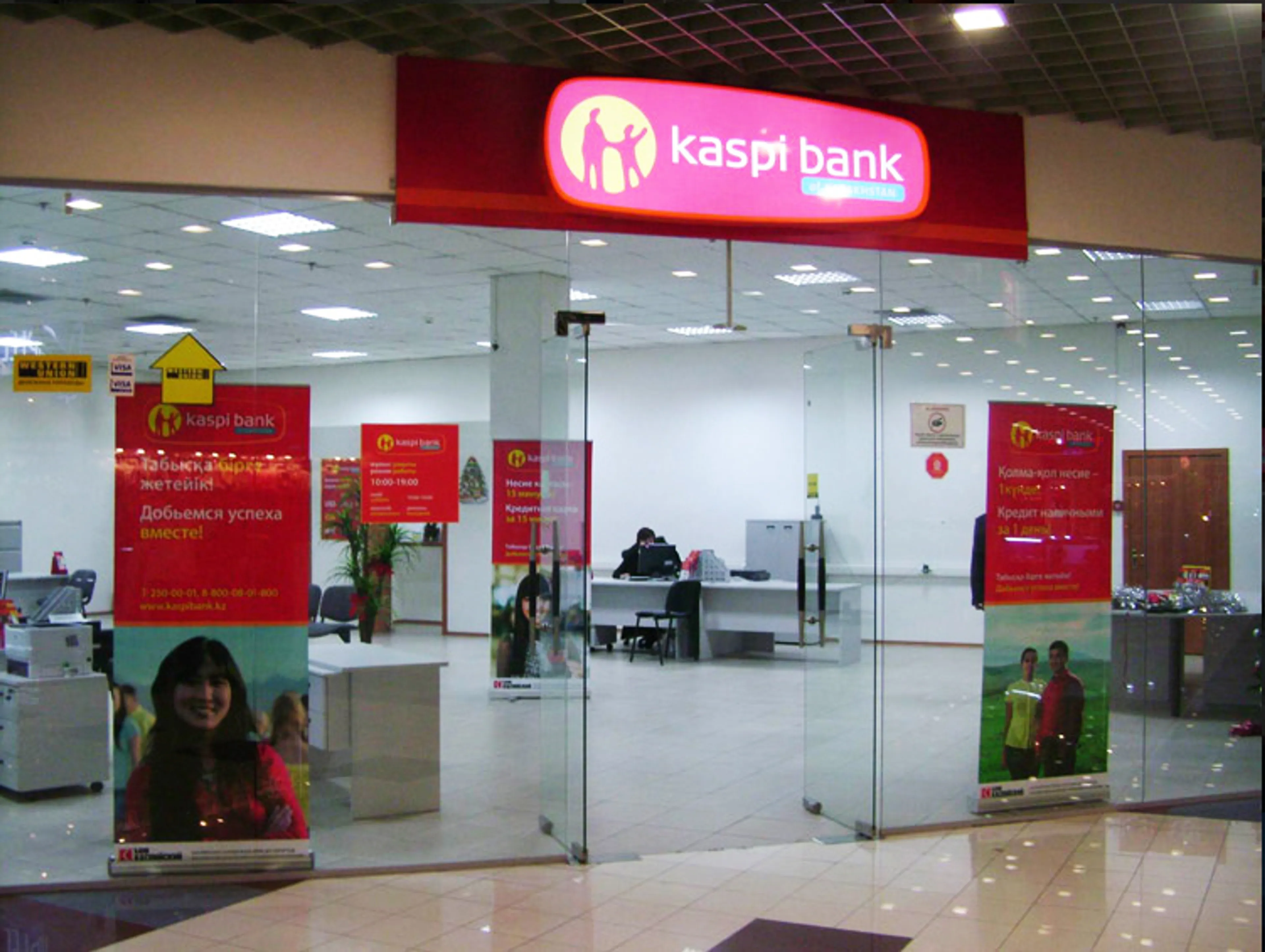 Капитал - Прогноз по долговым рейтингам Kaspi bank понижен