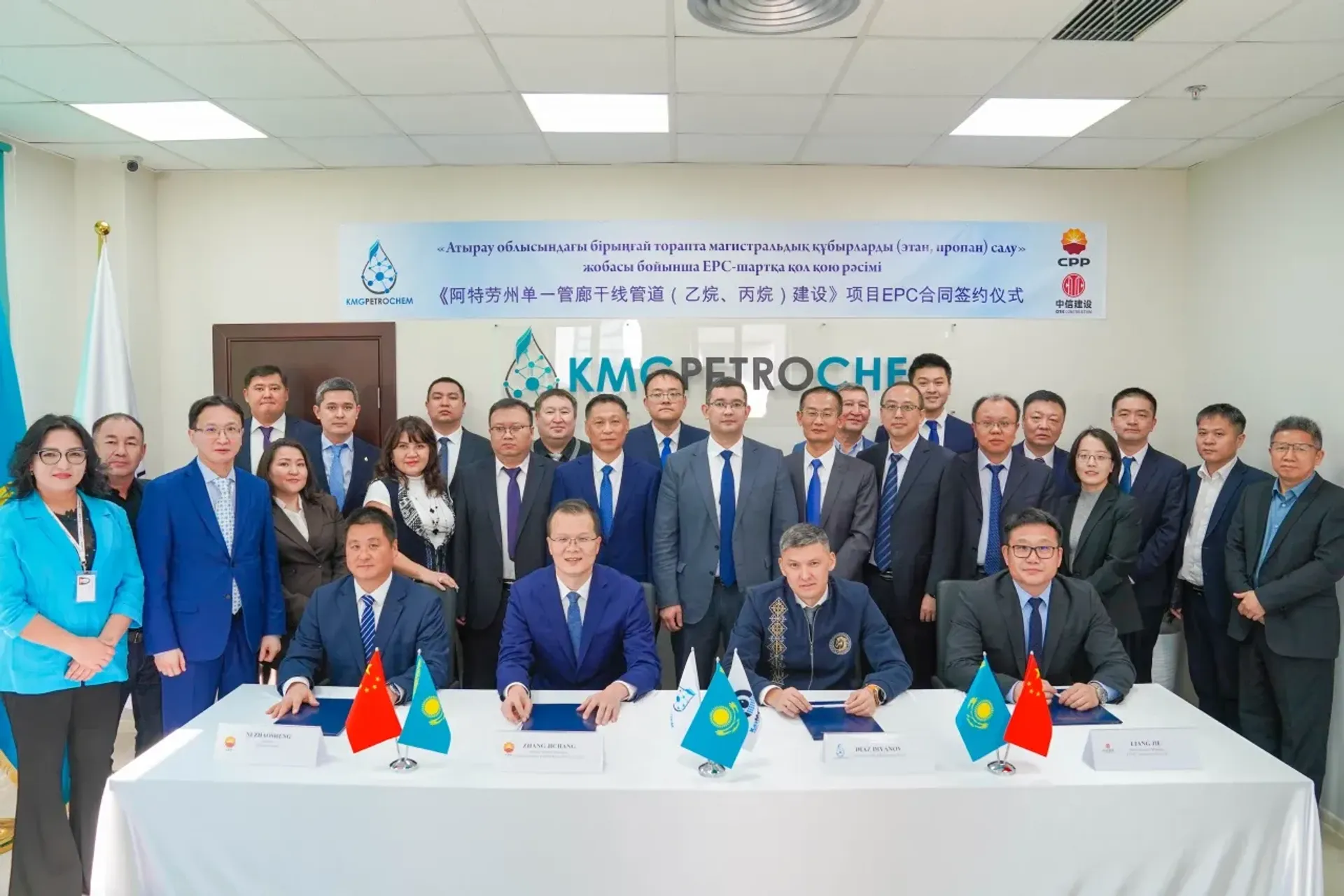 Фото: КазМунайГаз