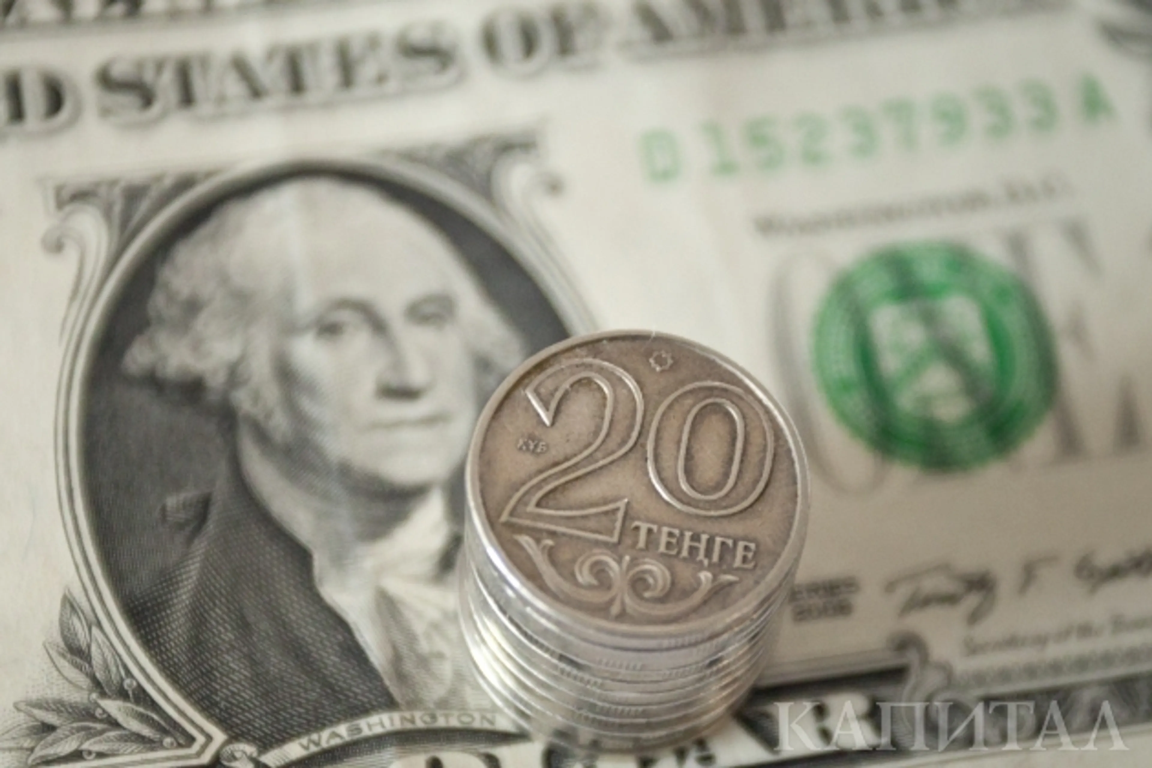 Капитал - Официальные курсы тенге к инвалютам на 4 ноября