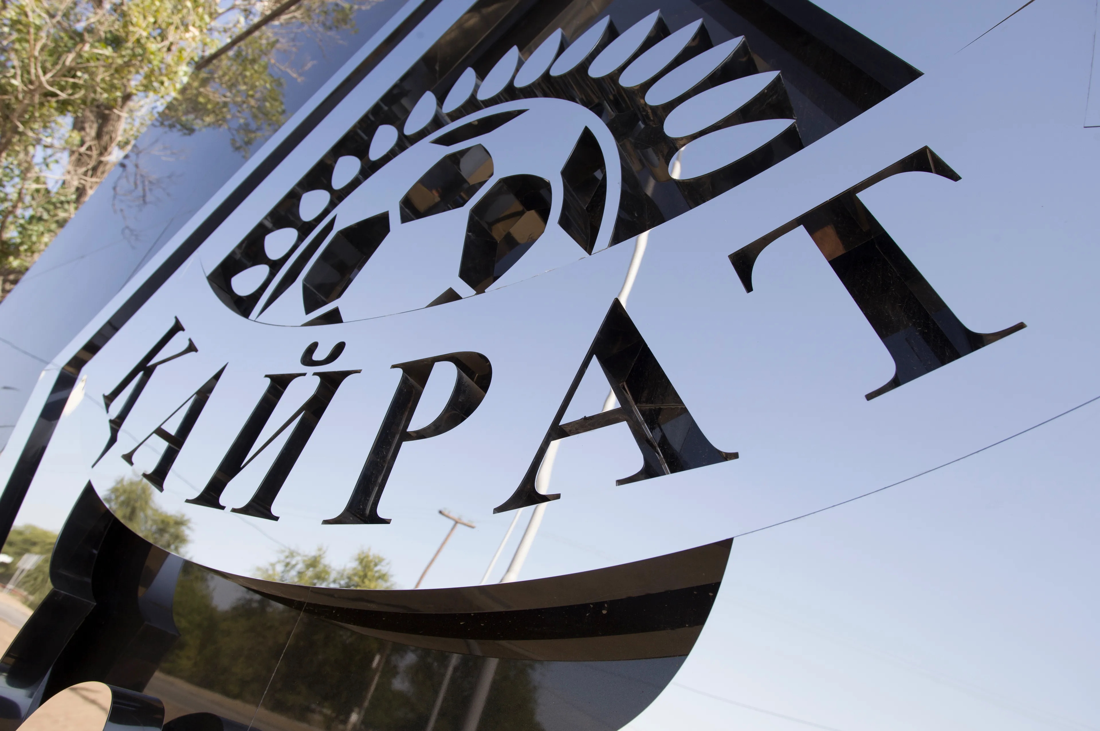 Капитал - Состоялось открытие базы футбольного клуба «Кайрат»