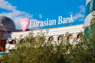 Капитал - Евразийский банк увеличит собственный капитал на 6 млрд тенге