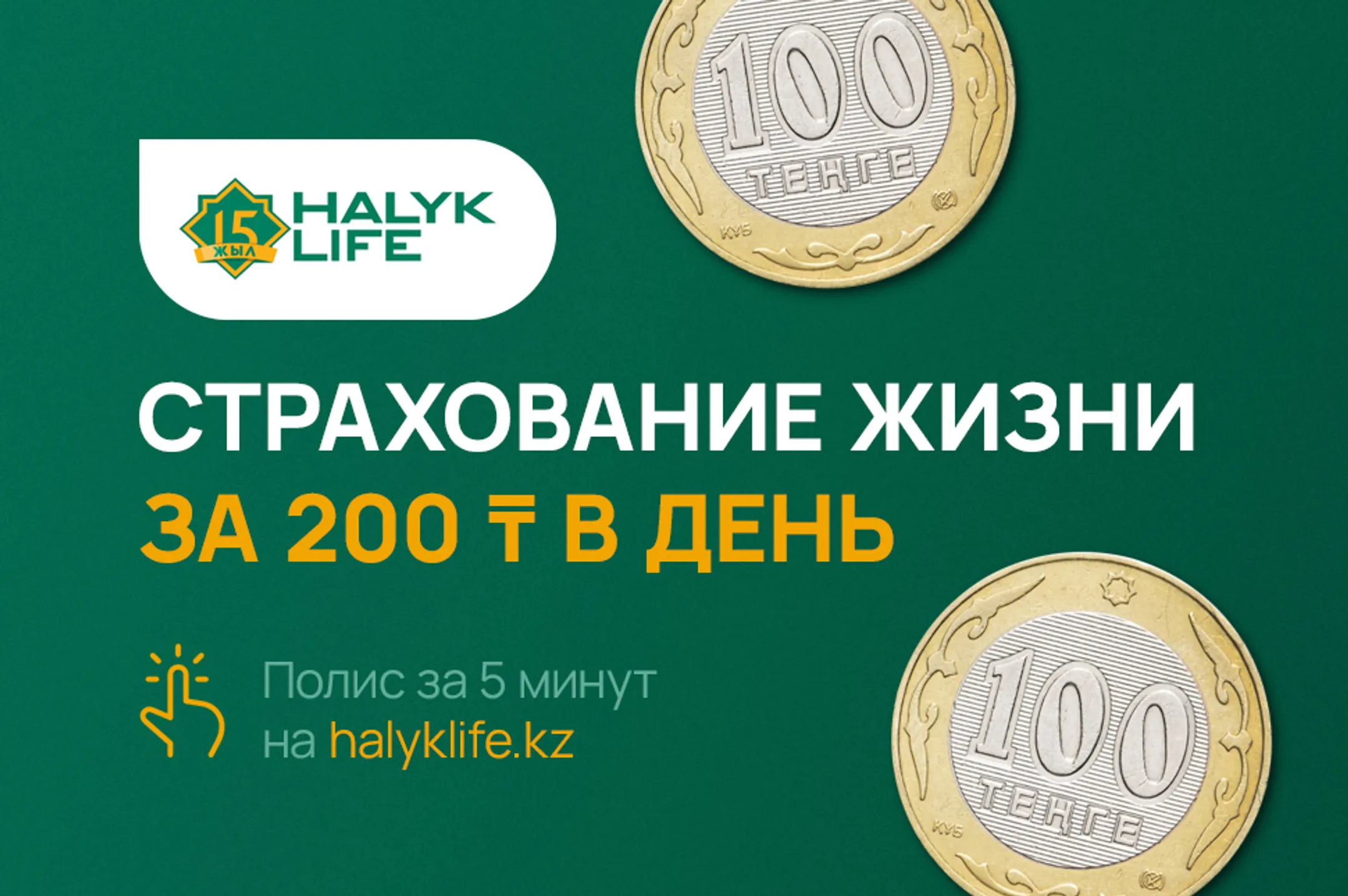 Изображение Kapital.kz