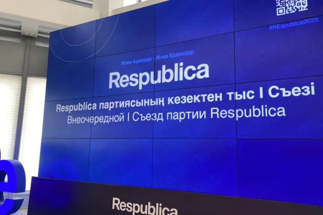 Фото: Алина Алиева
