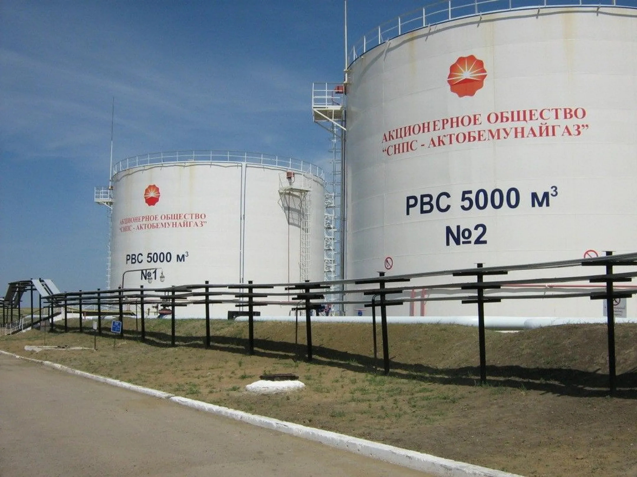 Cnpc-amg.kz 