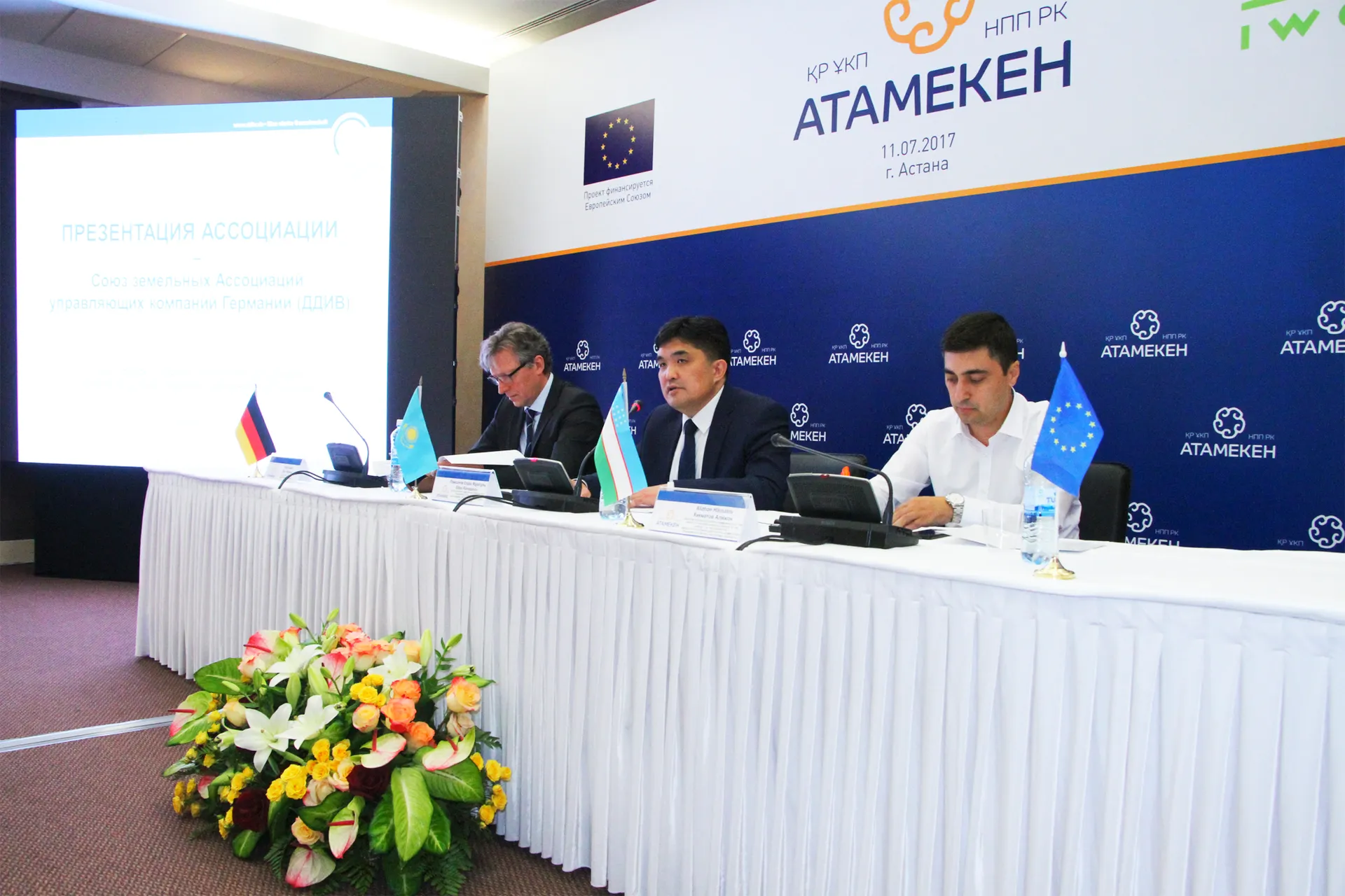 Капитал - ЖКХ Казахстана нуждается в профессионалах