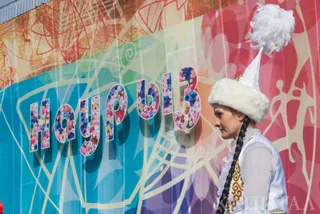 Капитал - Казахстанцы отмечают Наурыз