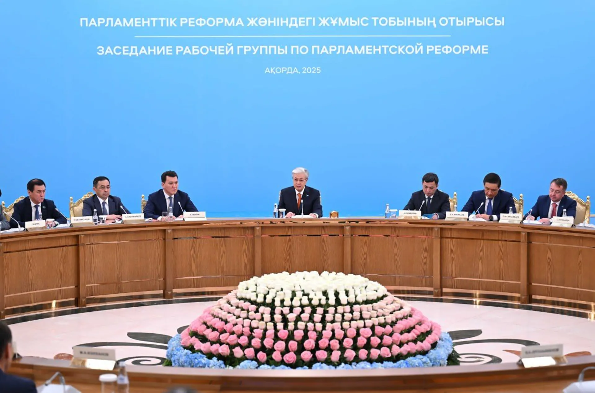 Фото: пресс-служба Акорды