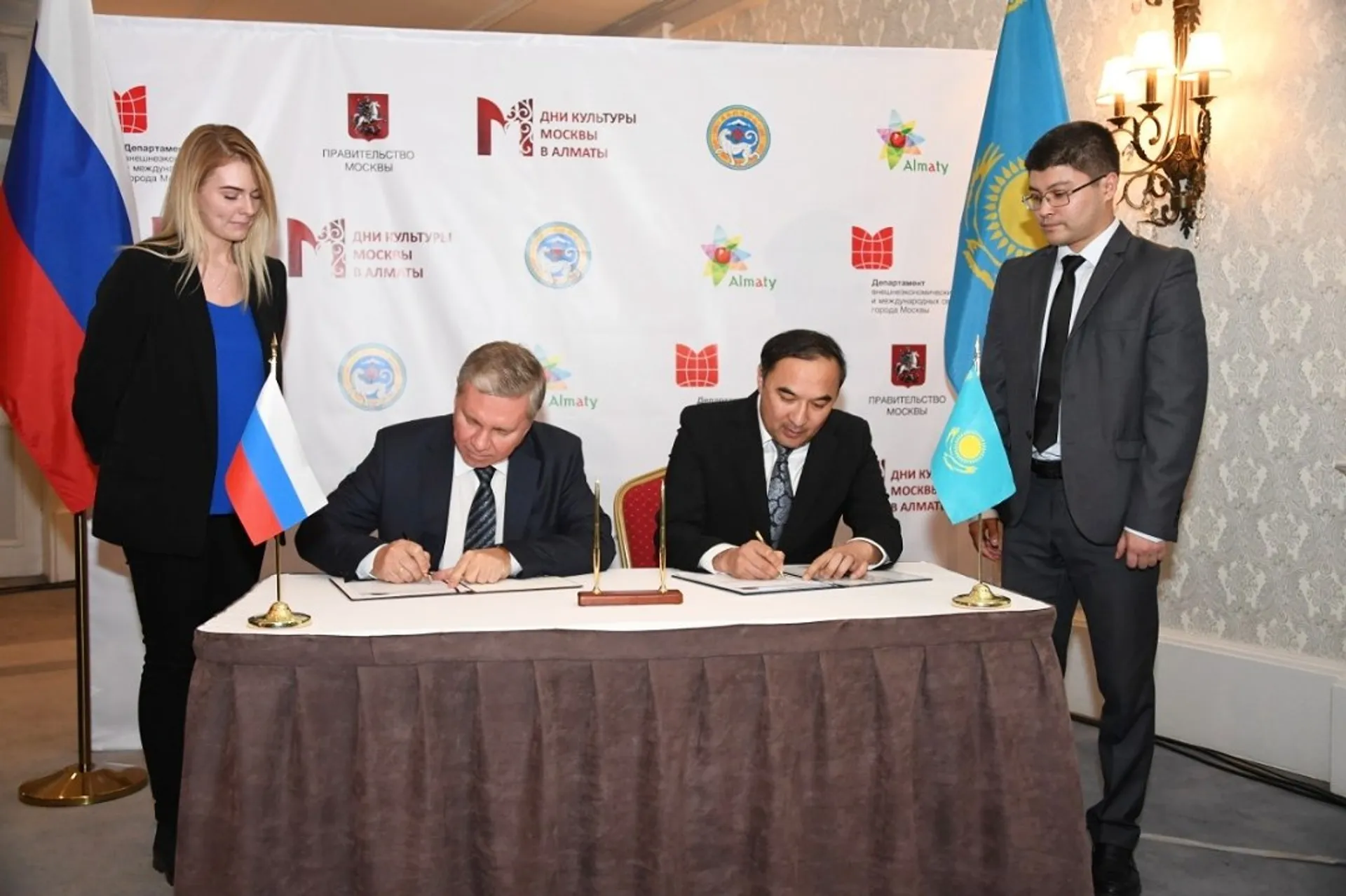 Капитал - Алматы и Москва подписали меморандум о сотрудничестве