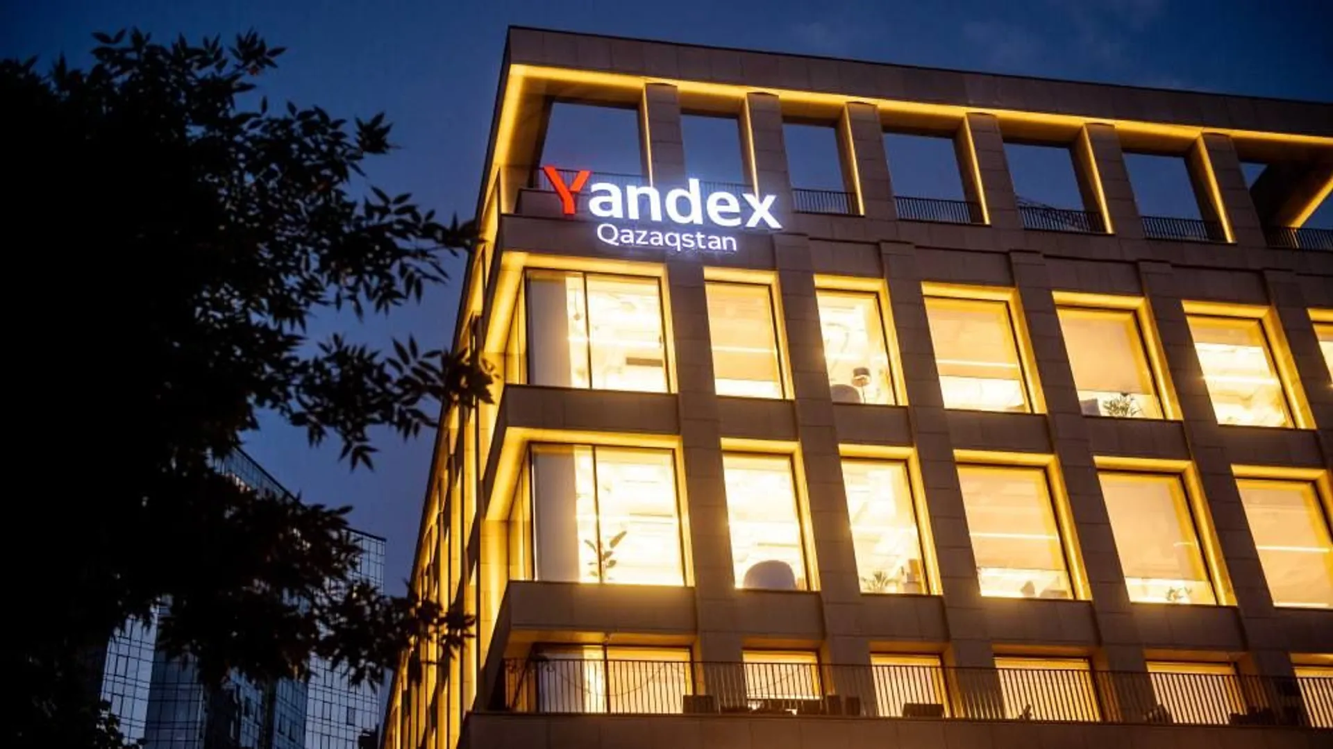Фото: Yandex Qazaqstan