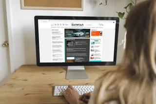 Капитал - Популярные новости недели на Kapital.kz