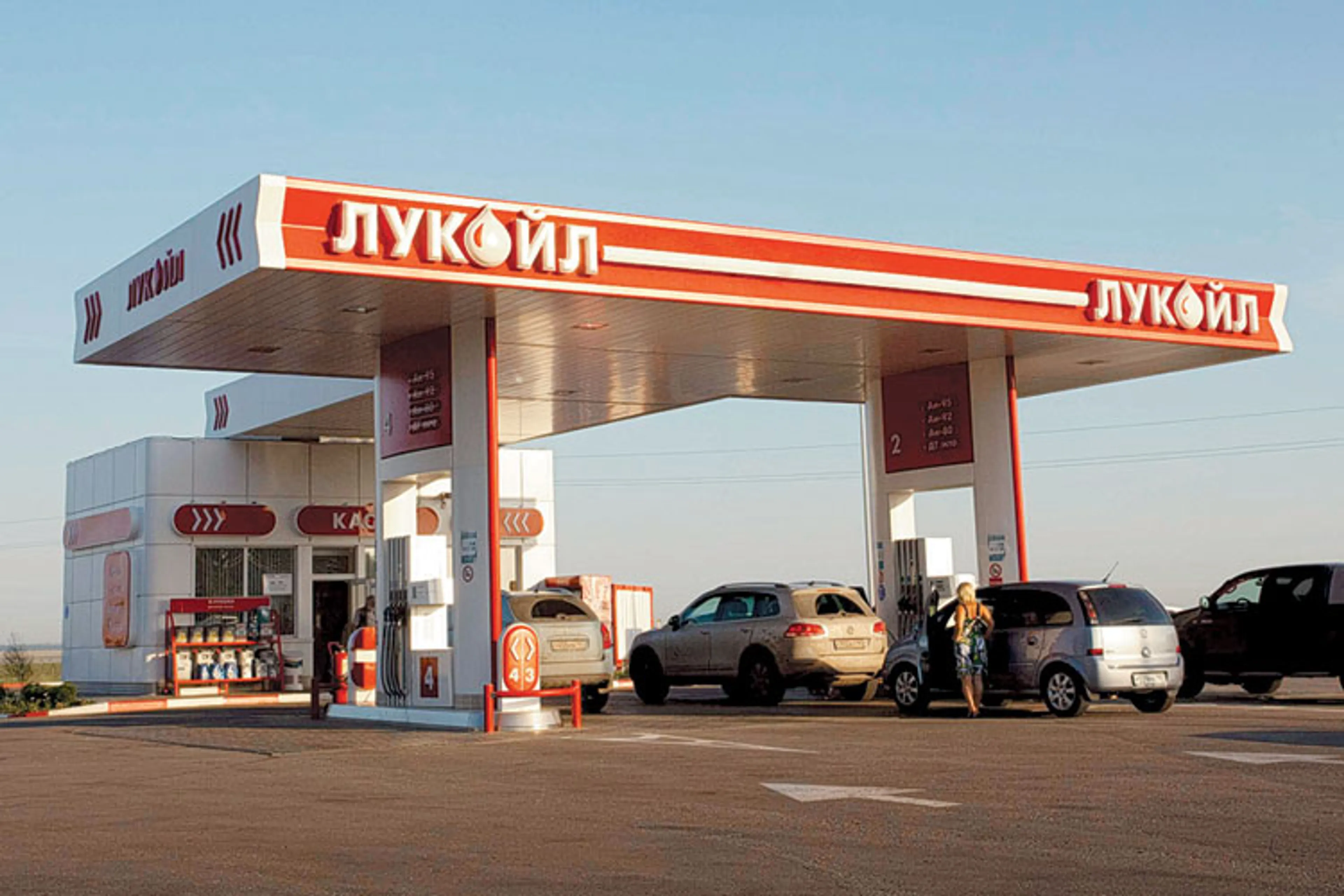 Капитал - Лукойл продает сеть автозаправок в Украине