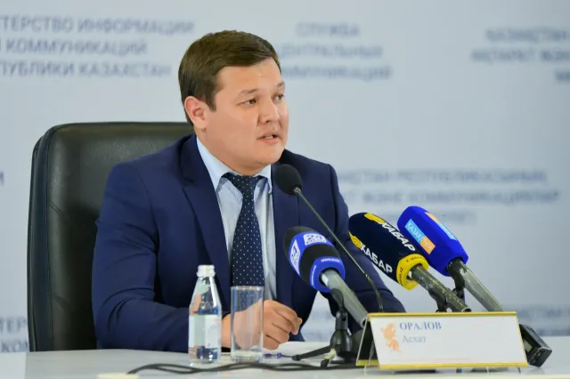 Изображение Kapital.kz