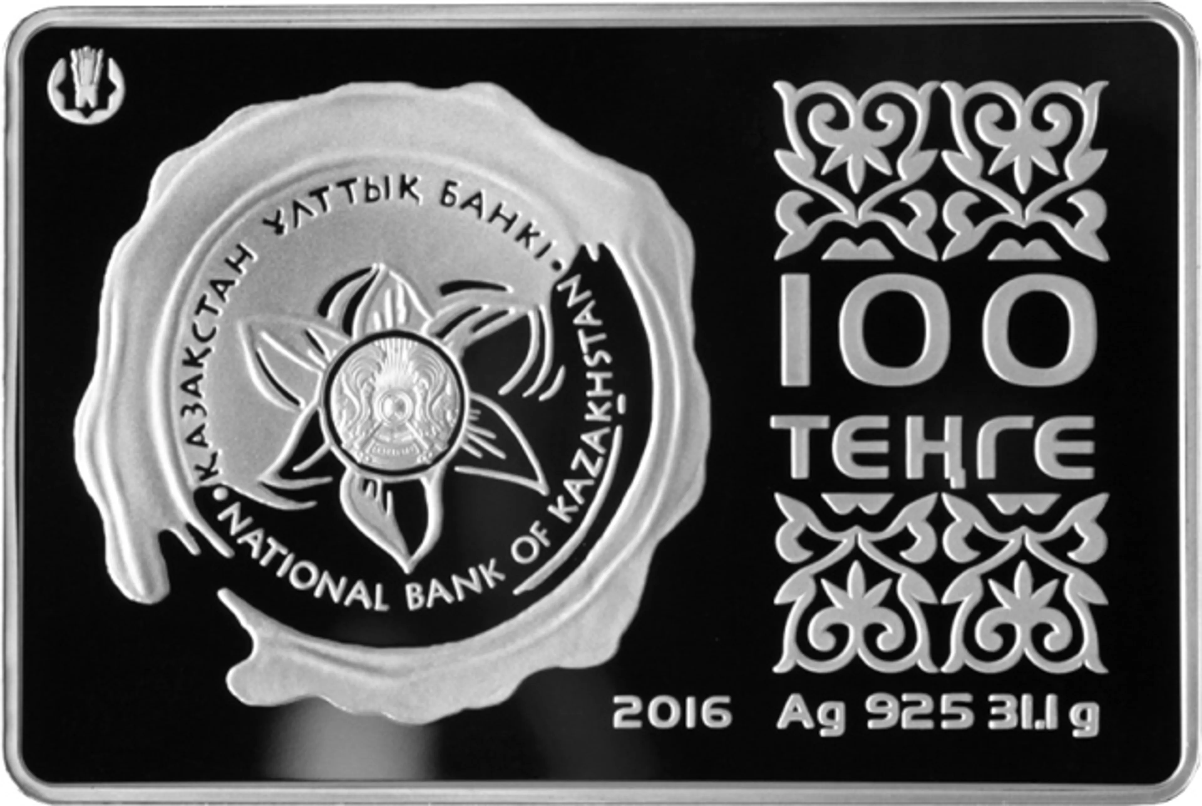 Капитал - Нацбанк выпускает в обращение новые памятные монеты