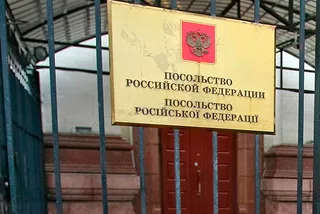 Капитал - Украина отозвала посла из России