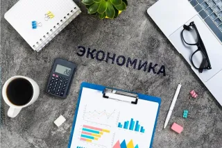 Капитал - Какие перспективы у казахстанской экономики в 2025 году?
