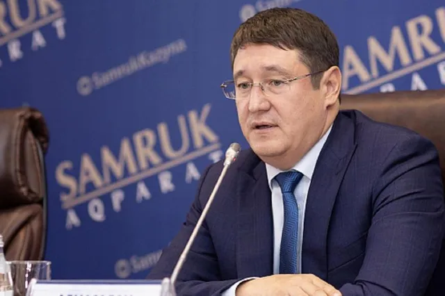Изображение Kapital.kz
