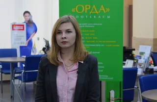 Капитал - Как получить доступный кредит на покупку жилья