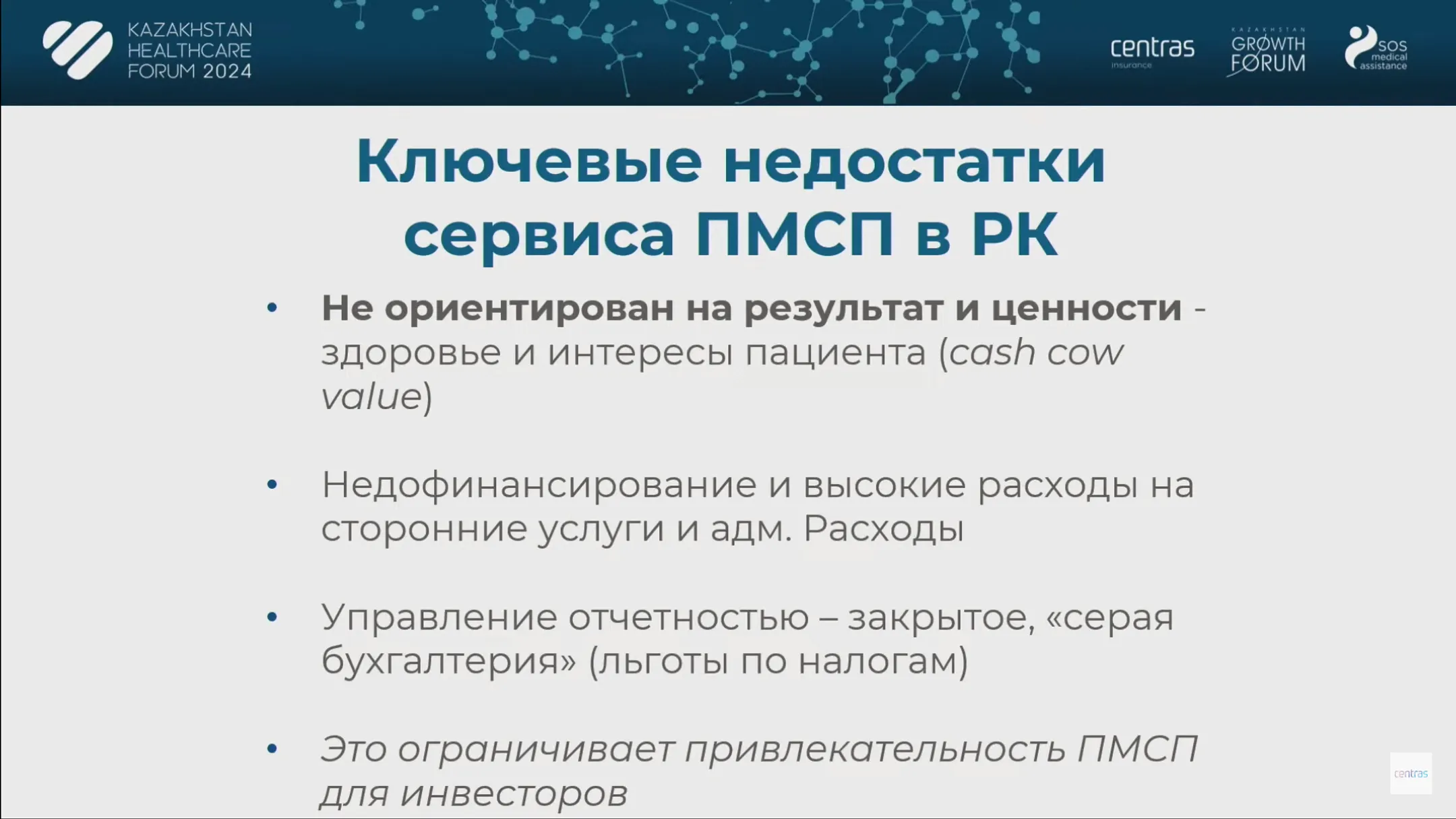 Изображение Kapital.kz
