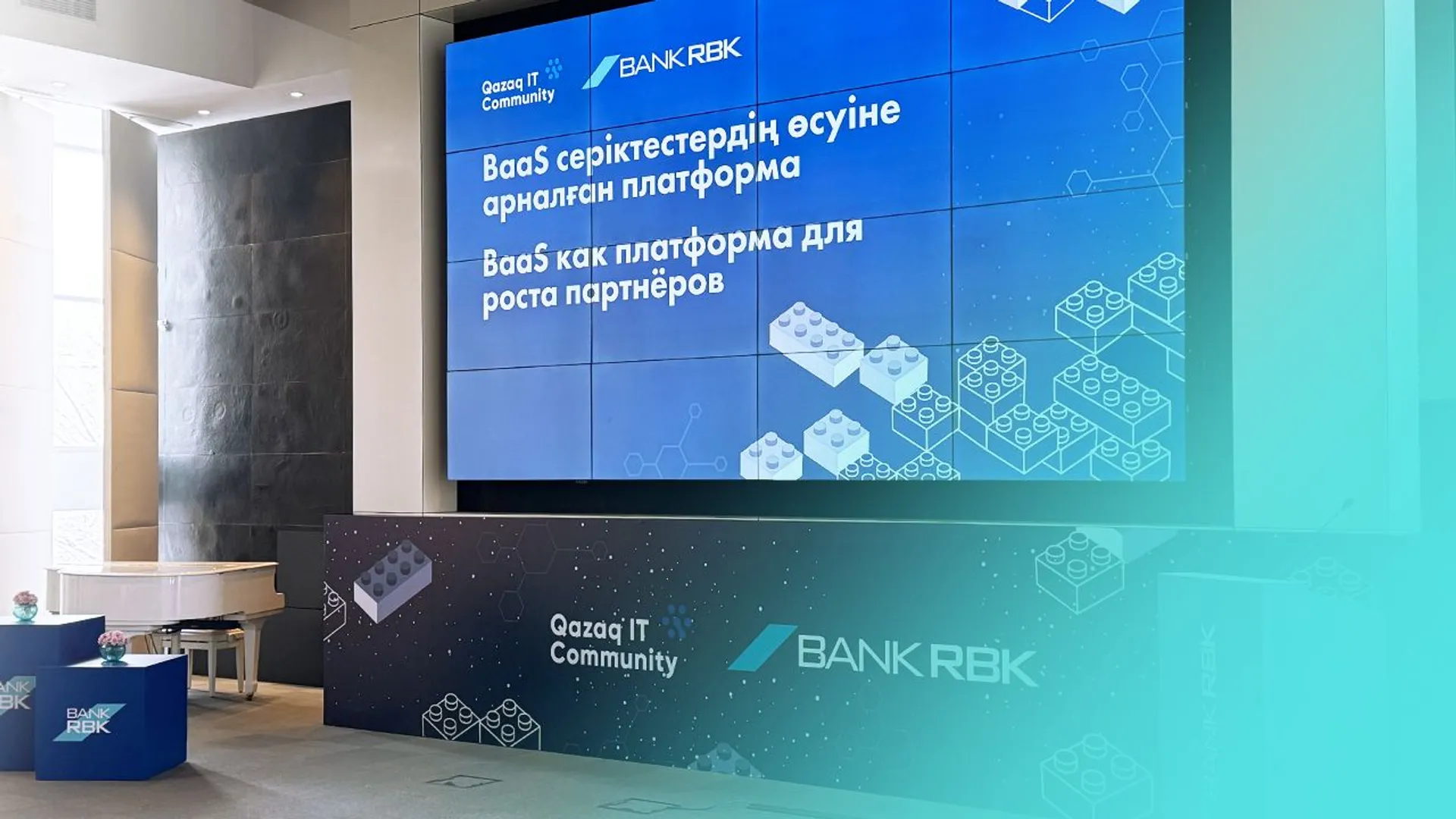 Капитал - Банкинг без границ: как технологии Bank RBK ускоряют рост бизнеса