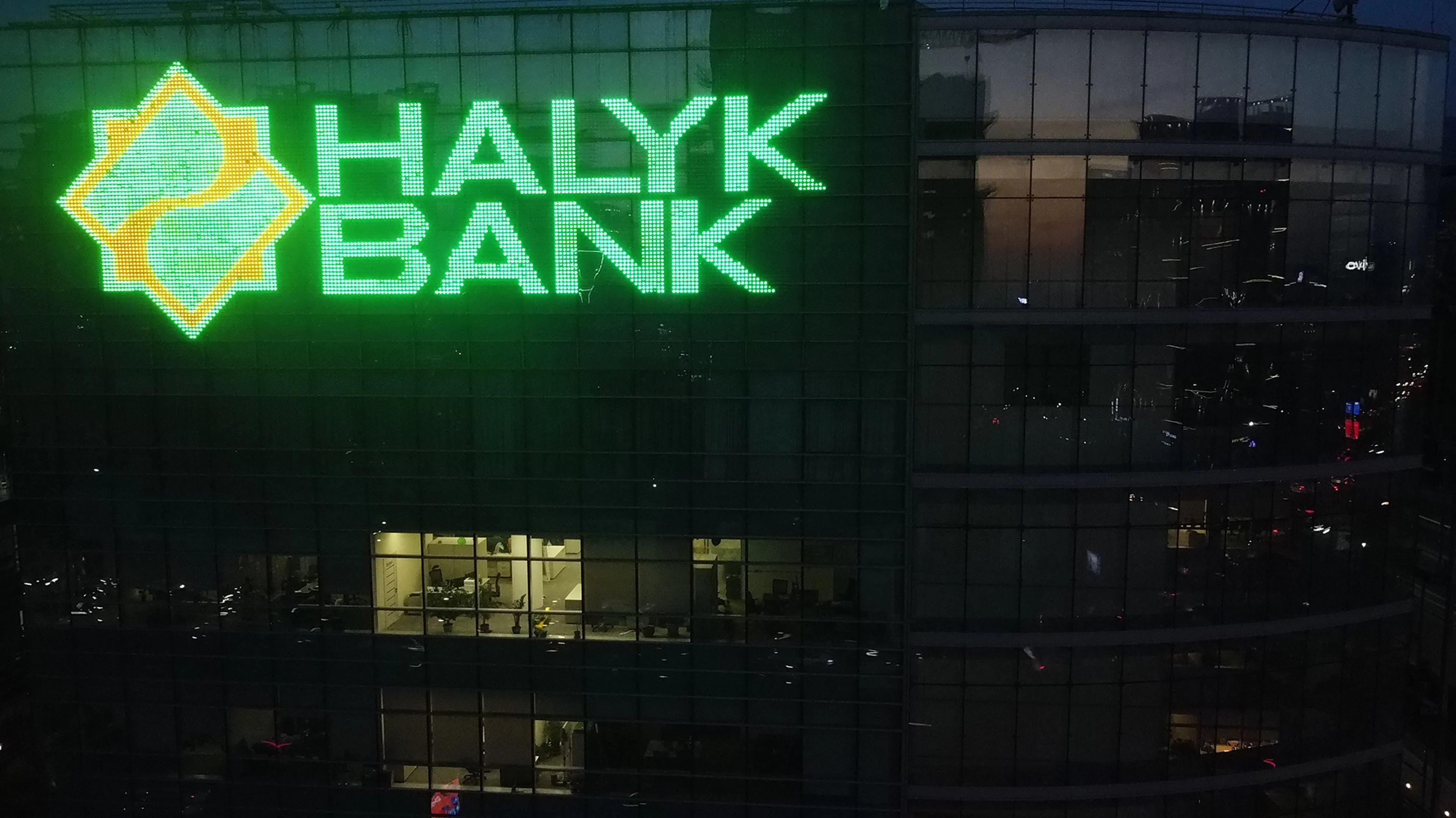 Капитал - Halyk Bank продал свою «дочку» в Кыргызстане