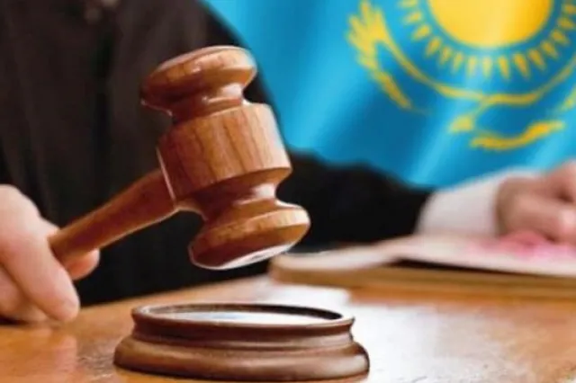 sud.gov.kz