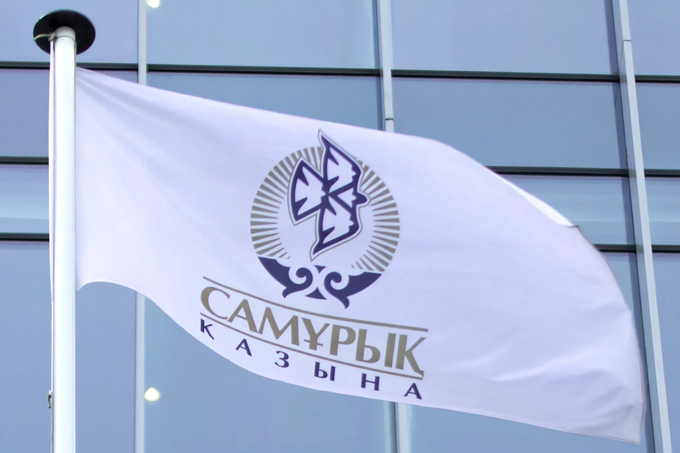 Изображение Kapital.kz