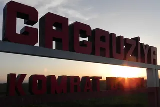 Капитал - Молдаване хотят в ТС