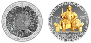 Капитал - В обращение выпускают коллекционные монеты JOSHY ULYSY. 800 JYL