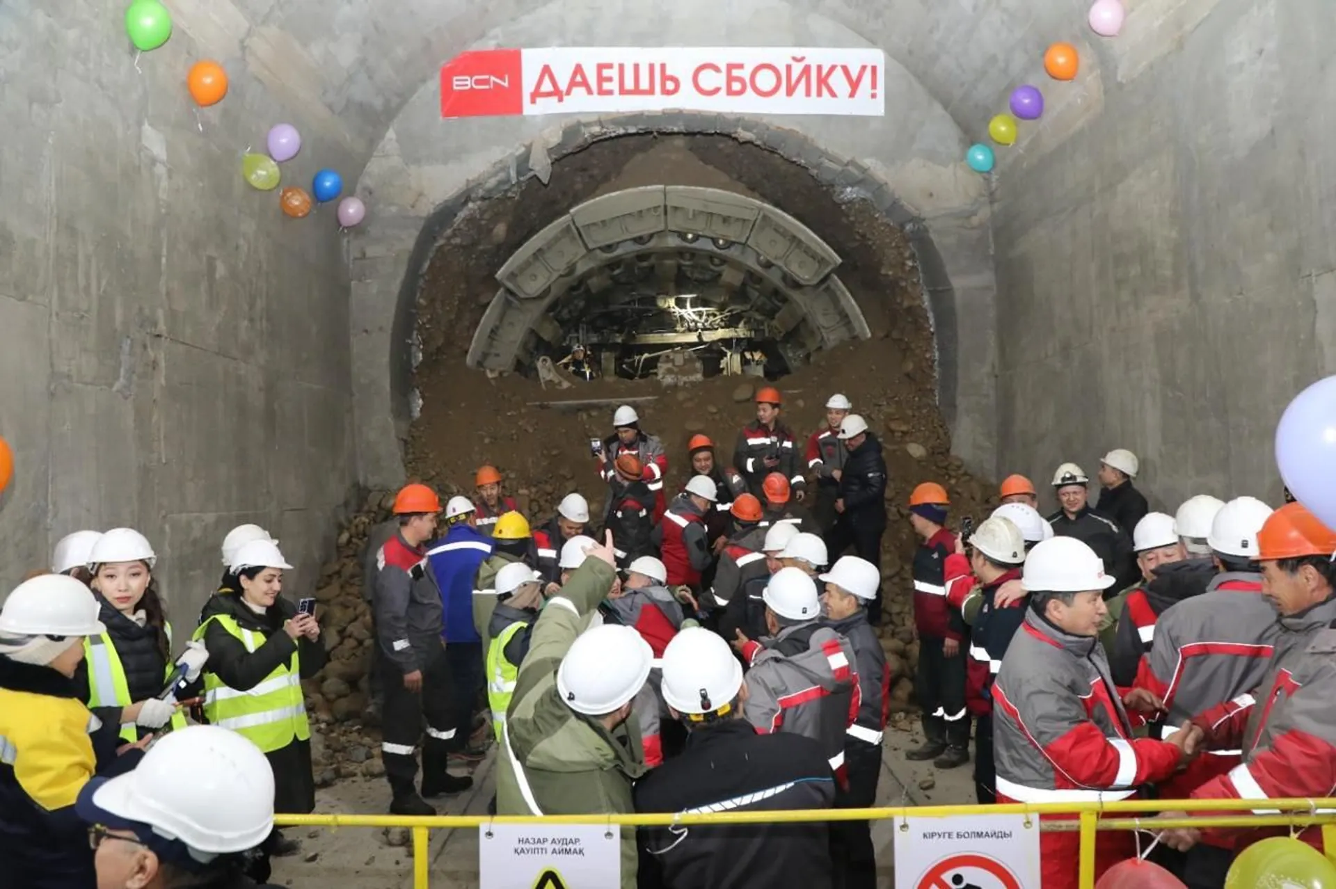 Фото: акимат Алматы