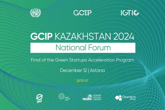 Изображение Kapital.kz