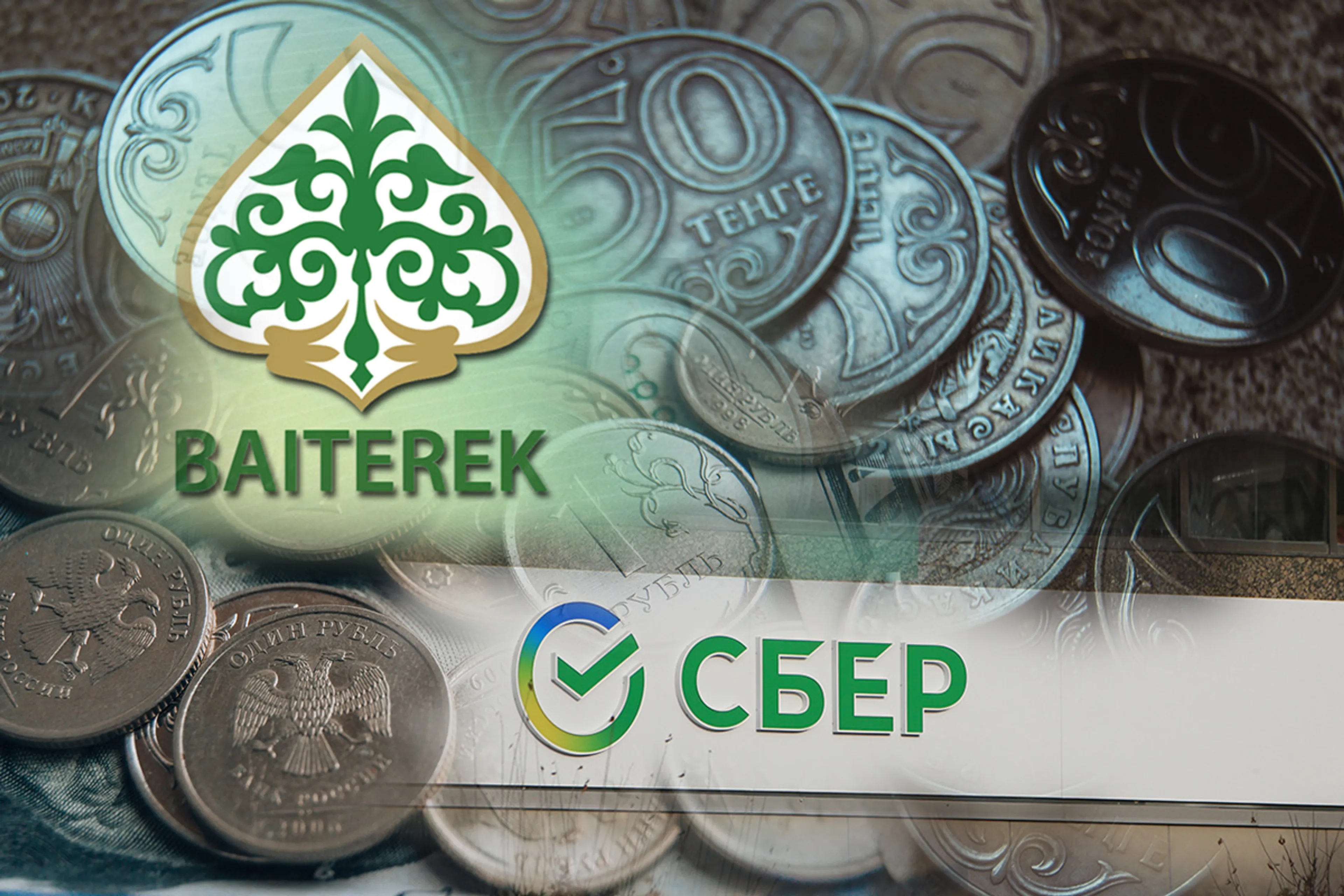 Капитал - Казахстанскую дочку Сбербанка продали «Байтереку» - источник