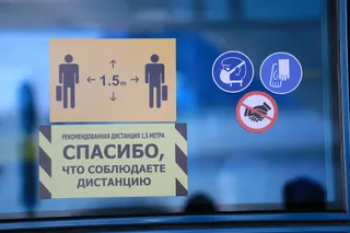 Капитал - Минздрав рассматривает возможность работы объектов бизнеса в субботу