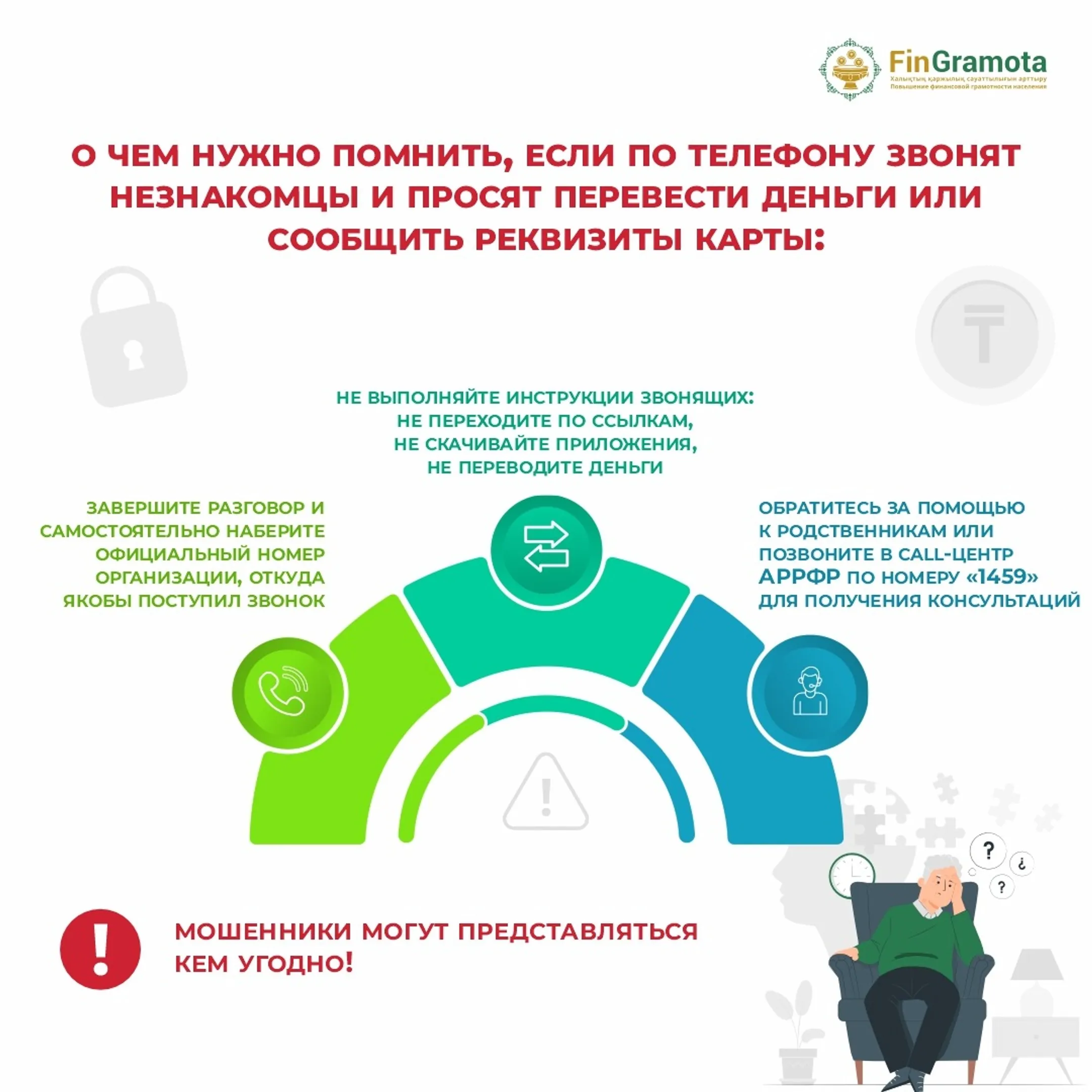 Изображение Kapital.kz