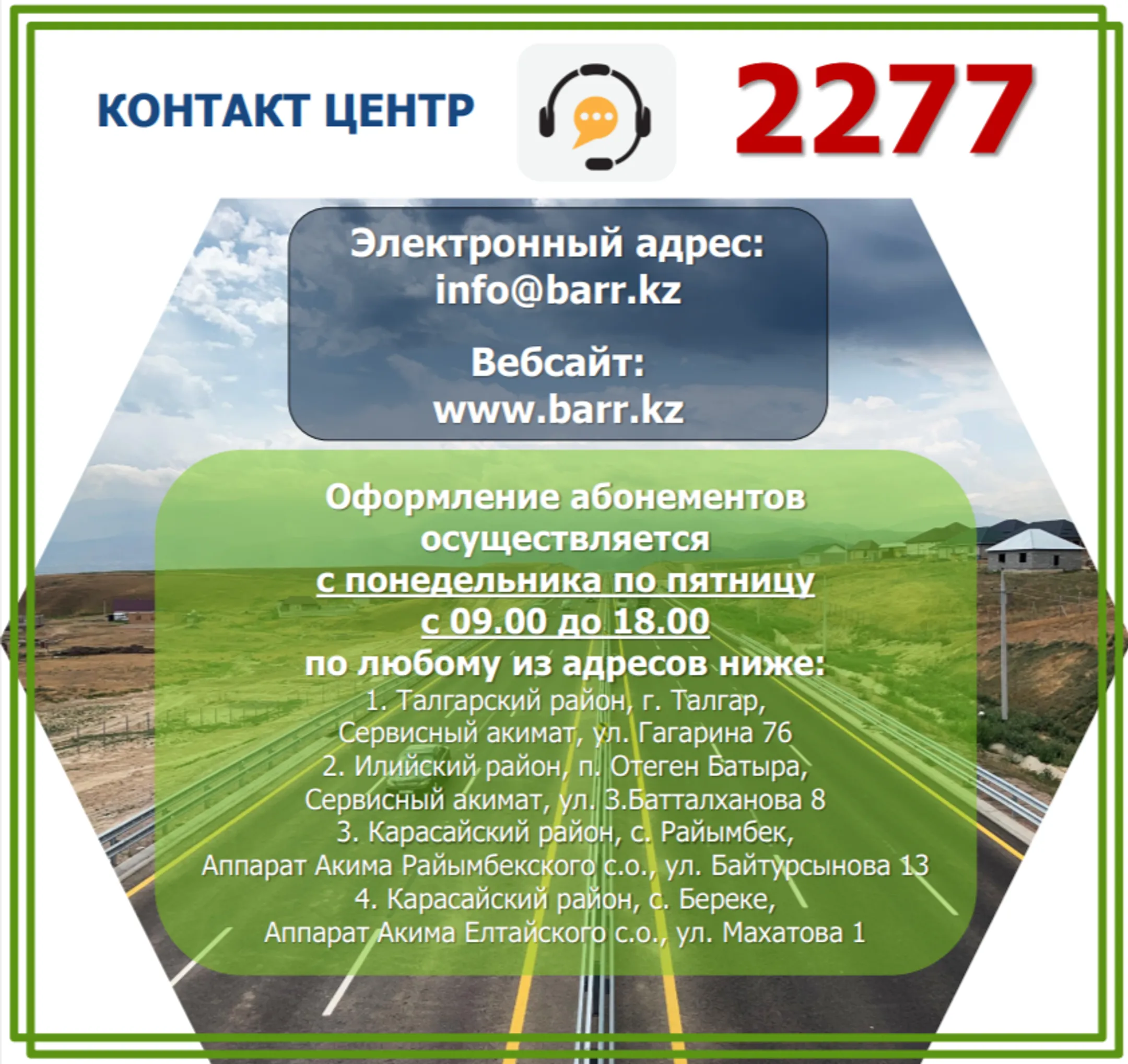 Изображение Kapital.kz