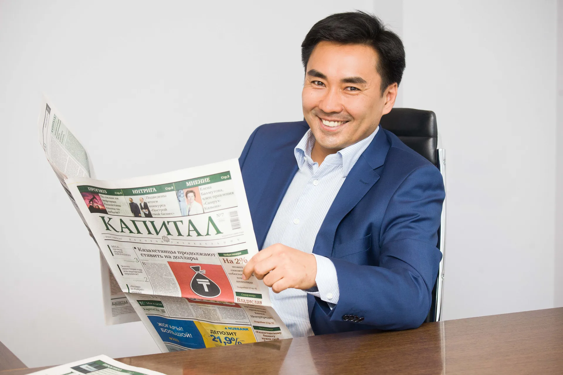 Капитал - Казахстанские кондитеры отвоевывают позиции у импорта