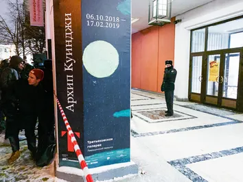 Из Третьяковки украли картину