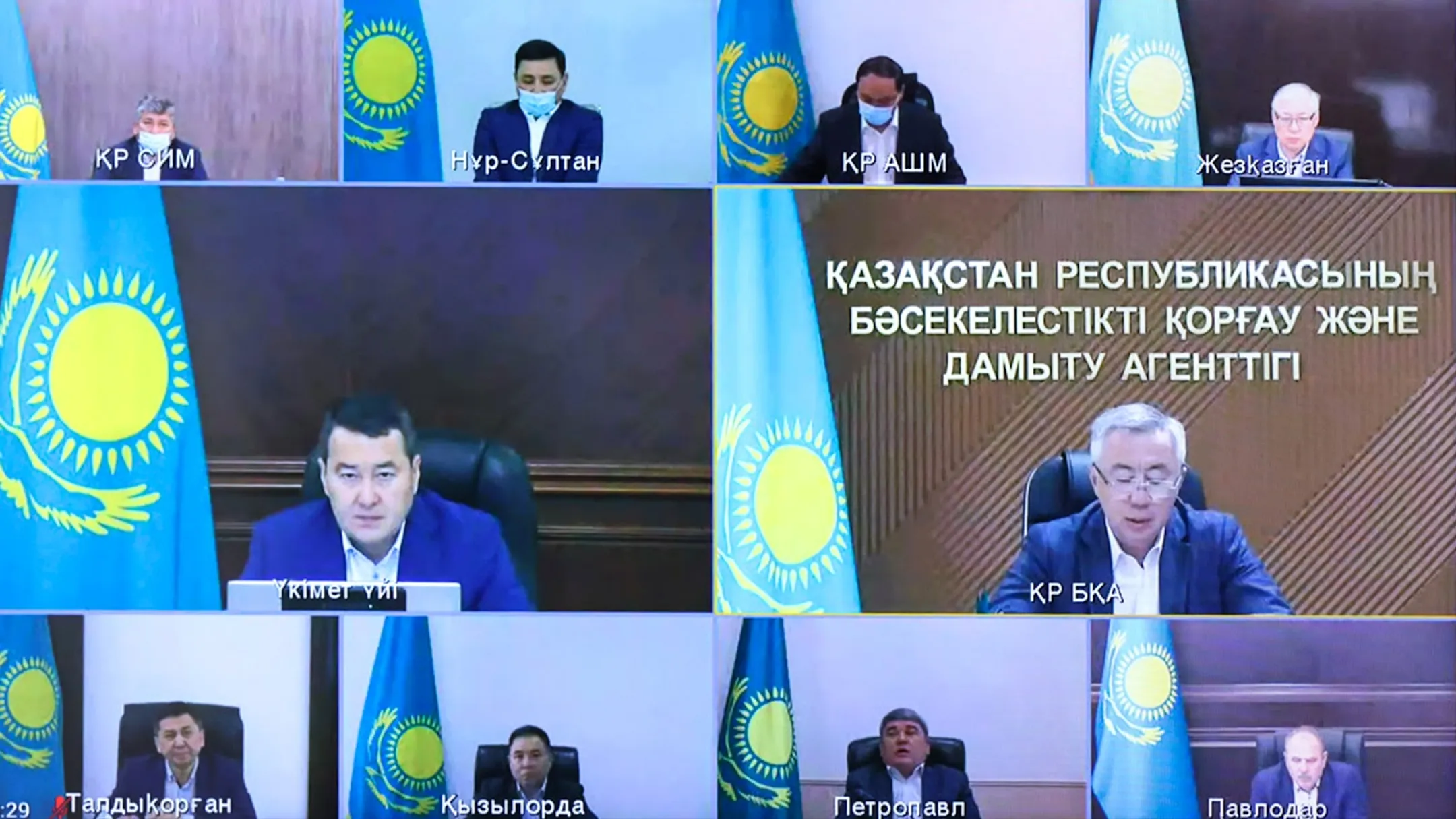 Изображение Kapital.kz
