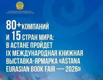 Фото: министерство туризма и спорта